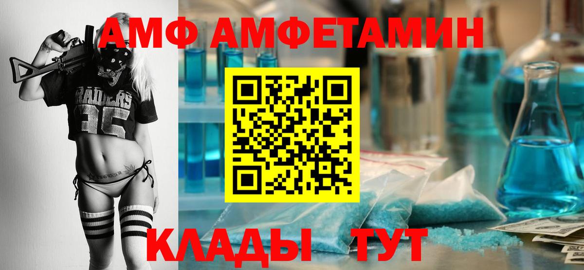 ГАШ  Вход с VPN  Бошки Шишки  Обь  Меф МЯУ МЯУ кристаллы 