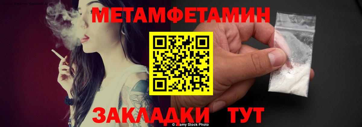 Амфетамин VHQ Обь