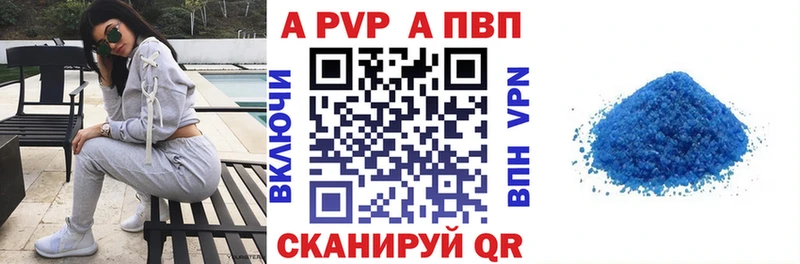 А ПВП VHQ  Обь 