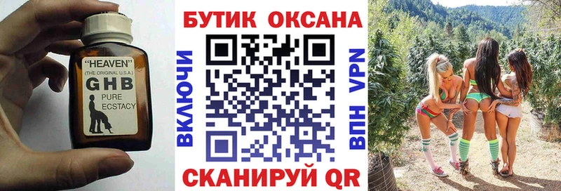 Бутират буратино  где можно купить   МЕГА tor  Обь 