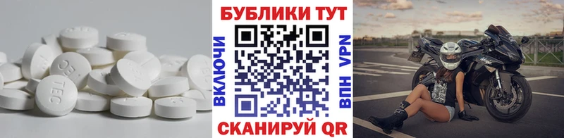 купить наркотик  Обь  ЭКСТАЗИ DUBAI 