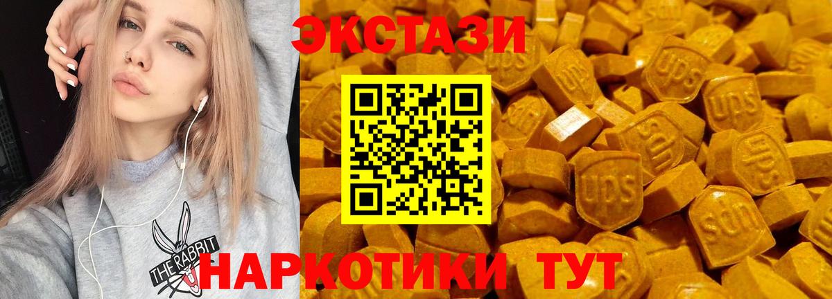 Экстази Philipp Plein  Ecstasy VHQ  Вход с VPN  Обь 
