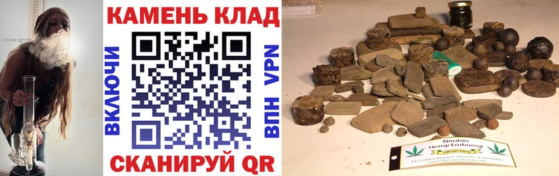 где купить Обь ГАШИШ Ice-O-Lator
