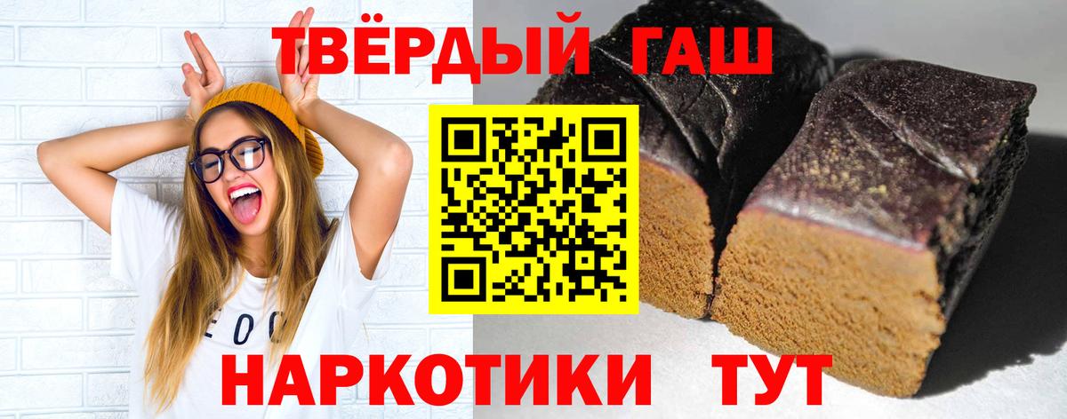 Гашиш гашик Обь