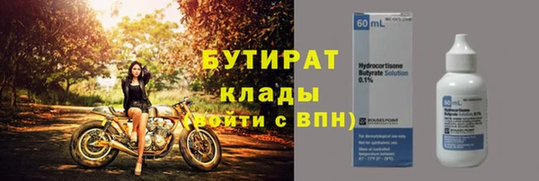 ГАЛЛЮЦИНОГЕННЫЕ ГРИБЫ Щигры