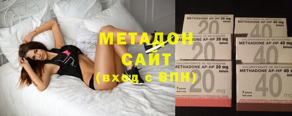 скорость Дмитров