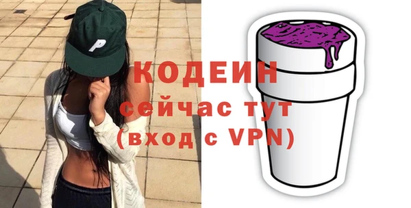 скорость Дмитров