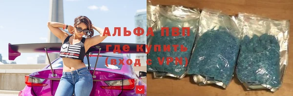 альфа пвп Дмитриев