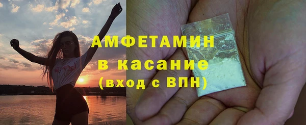 2c-b Дмитровск