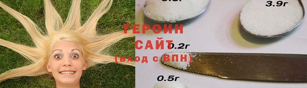 ГАЛЛЮЦИНОГЕННЫЕ ГРИБЫ Щигры