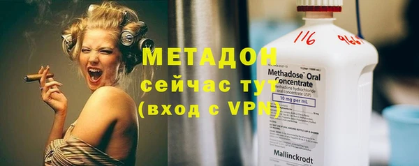 альфа пвп Дмитриев