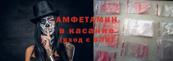 скорость Дмитров