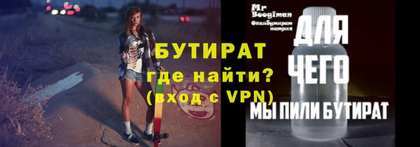 2c-b Дмитровск