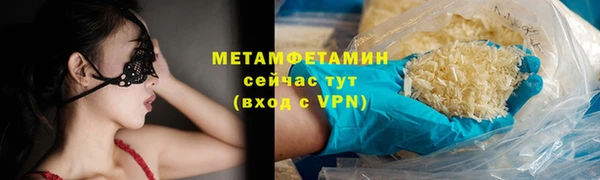 альфа пвп Дмитриев
