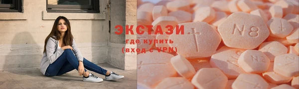 2c-b Дмитровск