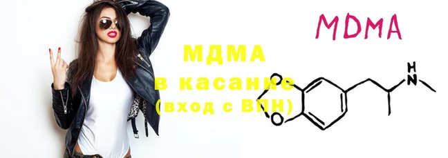 скорость Дмитров
