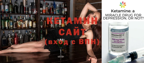 2c-b Дмитровск