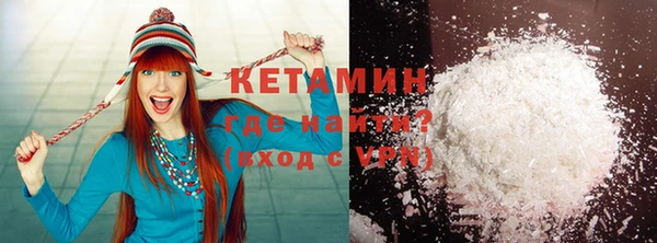 меф VHQ Щучье