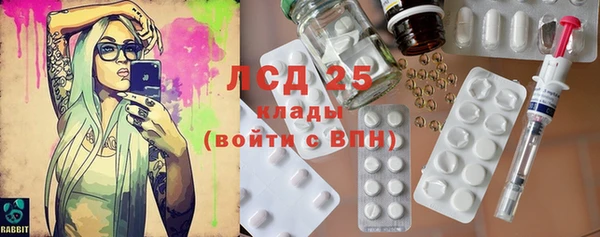 2c-b Дмитровск
