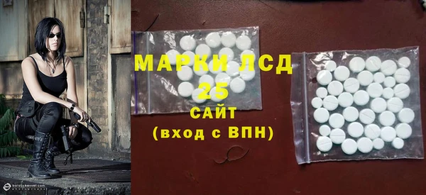 2c-b Дмитровск