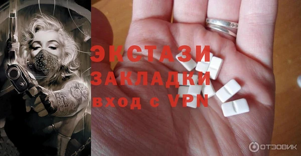 скорость Дмитров