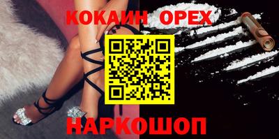 бошки Кимры