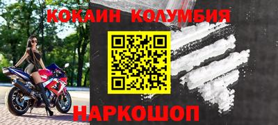 бошки Кимры