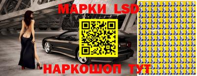 дмт Кинель