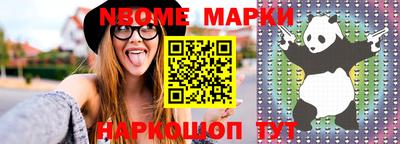 дмт Кинель