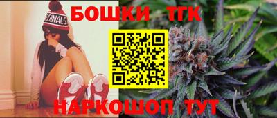 бошки Кимры