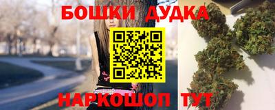 бошки Кимры