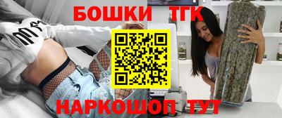 бошки Кимры