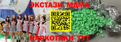 ешки Кингисепп