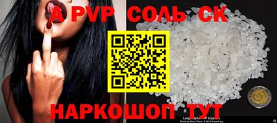 бошки Кимры