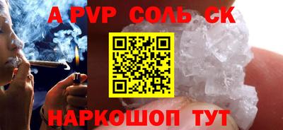 дмт Кинель