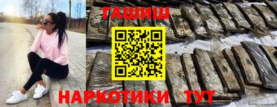 бошки Кимры