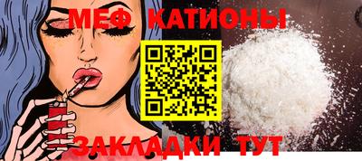 мефедрон мука Конаково