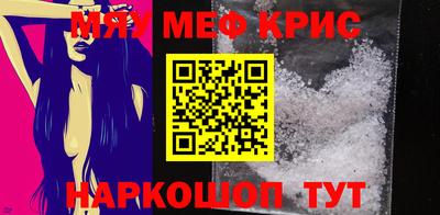 дмт Кинель