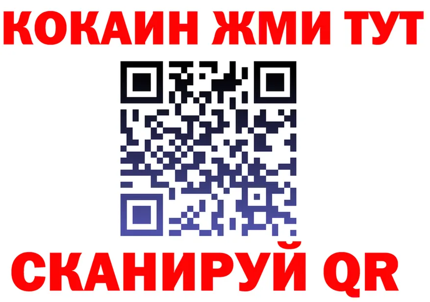 ГАШ Изолятор ссылка darknet МЕГА Обь
