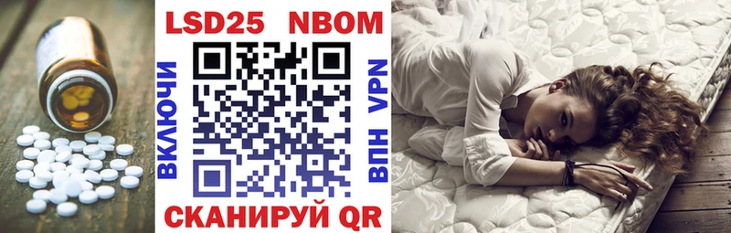 Лсд 25 экстази кислота Обь