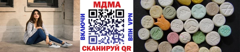 купить   Обь  MDMA crystal 