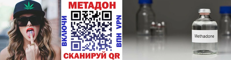 Метадон мёд  Обь 