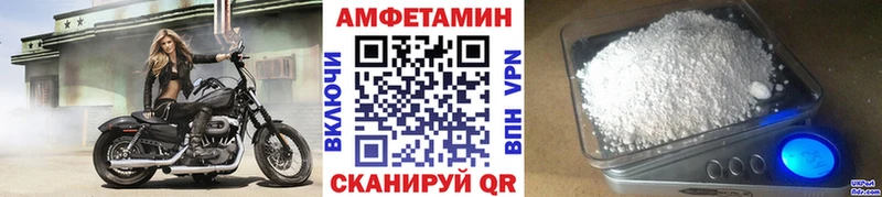 Первитин пудра  хочу   Обь 