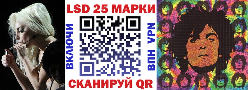 Марки NBOMe 1,5мг  Обь 