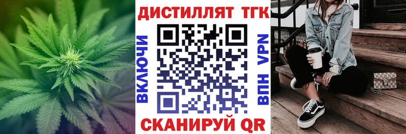 гидра вход  Обь  ТГК THC oil 
