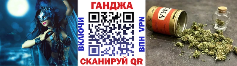 как найти наркотики  Обь  Конопля Amnesia 