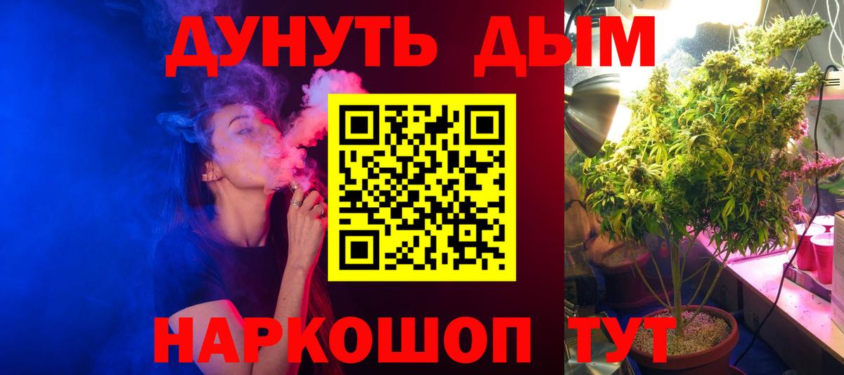 Бошки марихуана AK-47  Каннабис гибрид  Каннабис THC 21%  Обь  Вход с VPN 