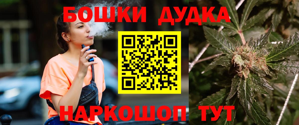 МАРИХУАНА VHQ Обь